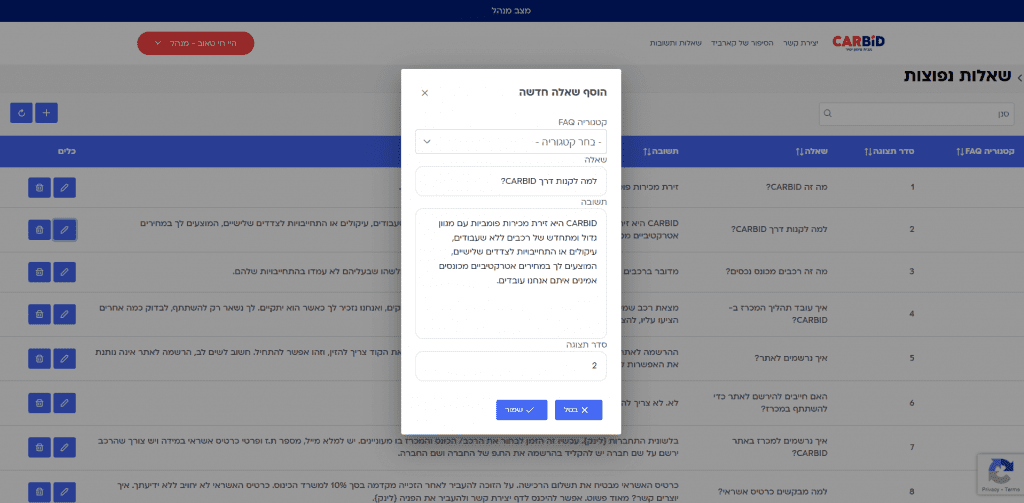 Admin view - Edit FAQ page