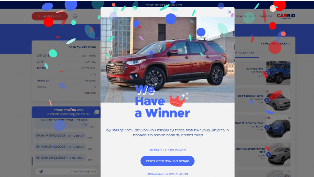 Dialog when a buyer wins the car