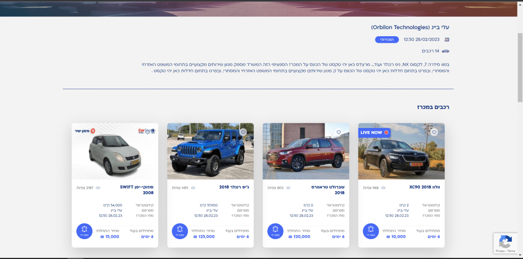 auction-group-info-page