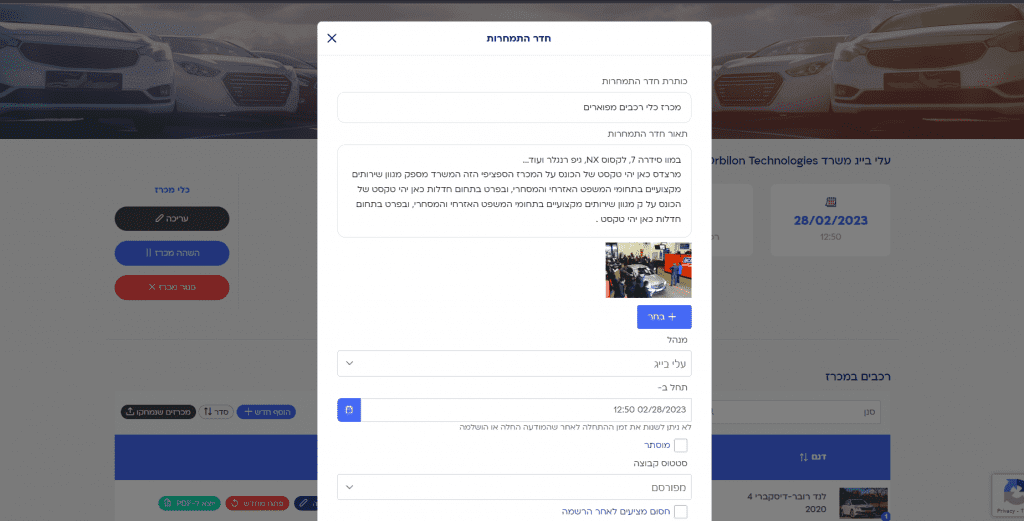 Edit auction group dialog